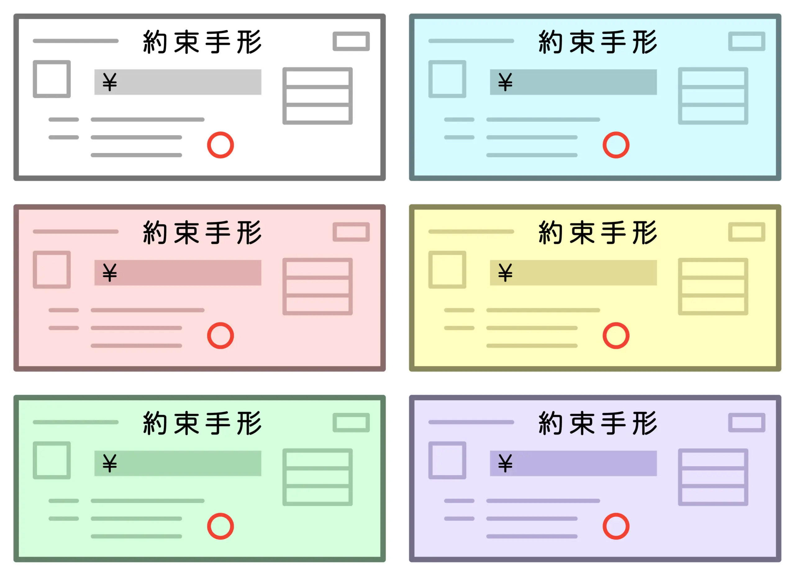 約束手形の基本とは？役割と使い方を解説