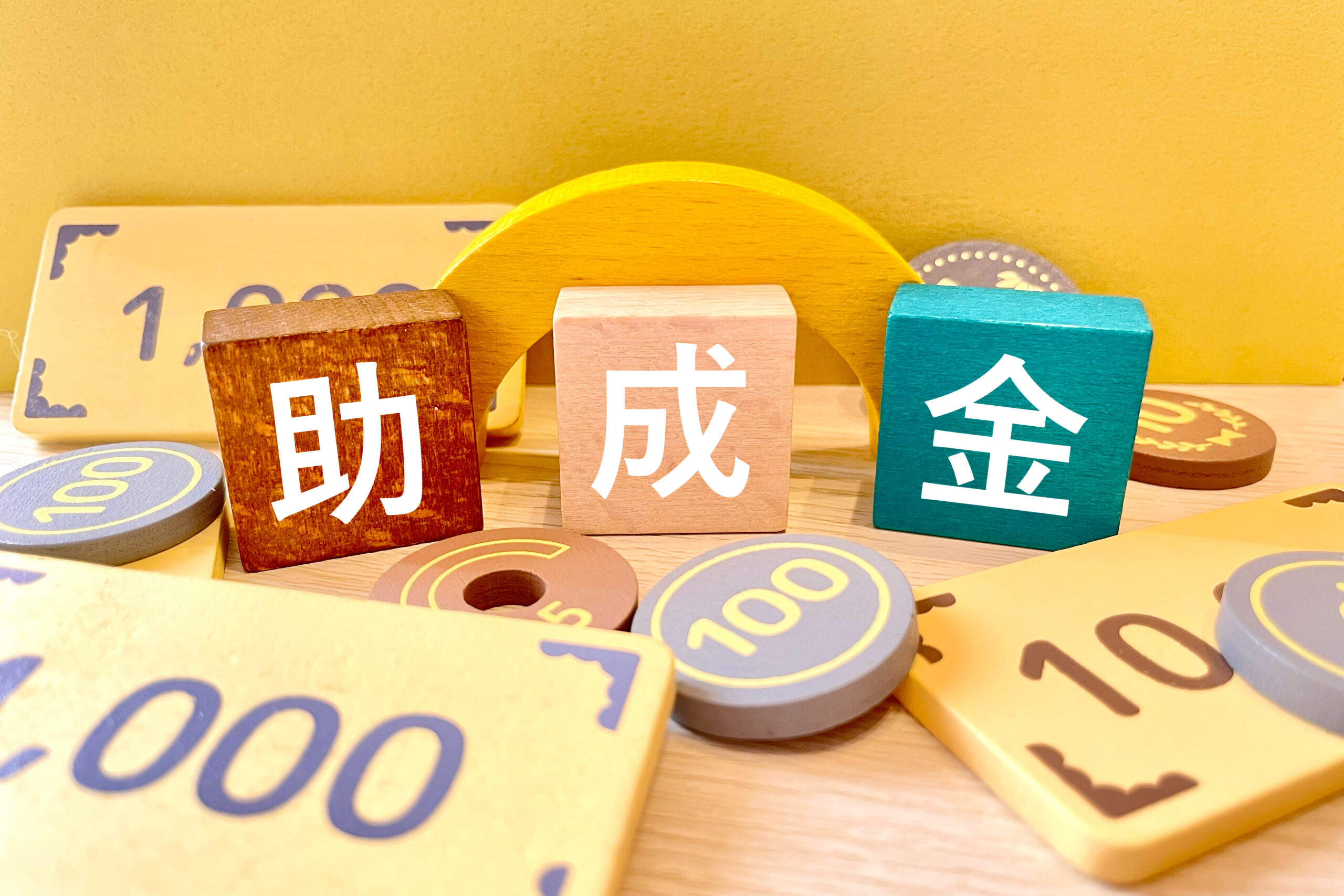 障害者雇用の助成金は一人当たりどれくらい支給される？対象者や申請方法についても解説